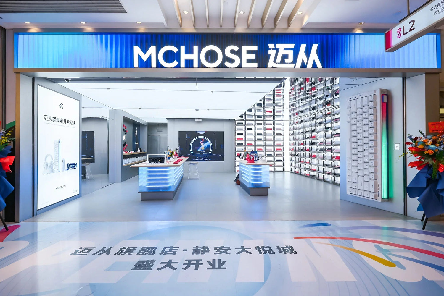 MCHOSE flagship store entrance with gaming peripherals display, illuminated signage, and grand opening decor
