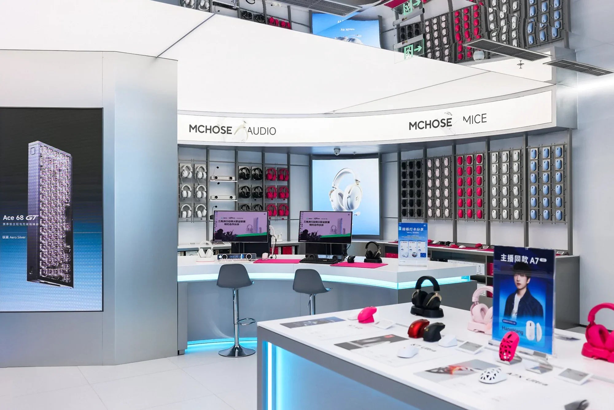 MCHOSE Expands Offline: Flagship Stores Open in Beijing & Shanghai