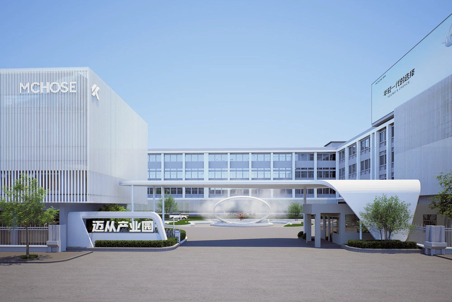 MCHOSE modern campus with sleek white buildings, fountain, and 'Young's Choice' signage under clear blue sky