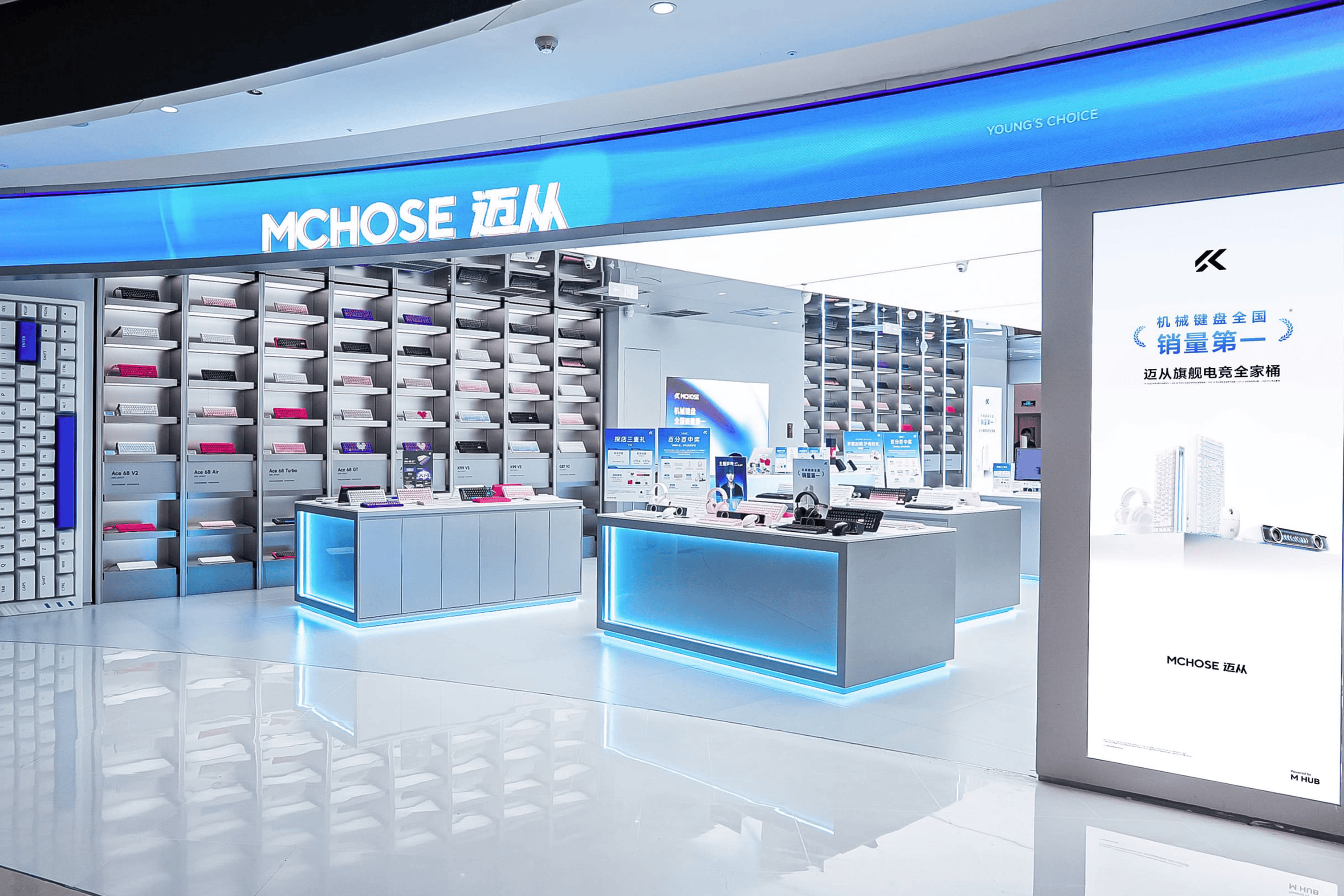 MCHOSE_Beijing_Chaoyang_Hopson_One