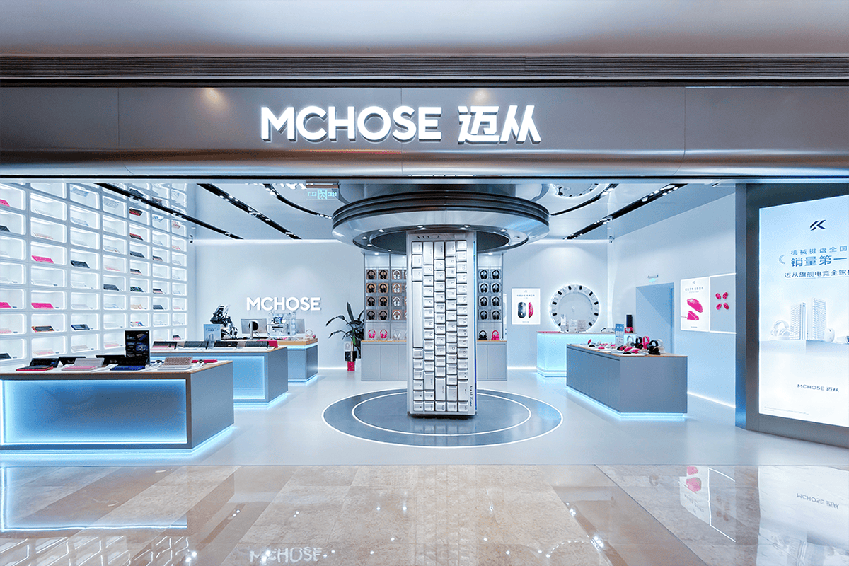 MCHOSE_Shenzhen