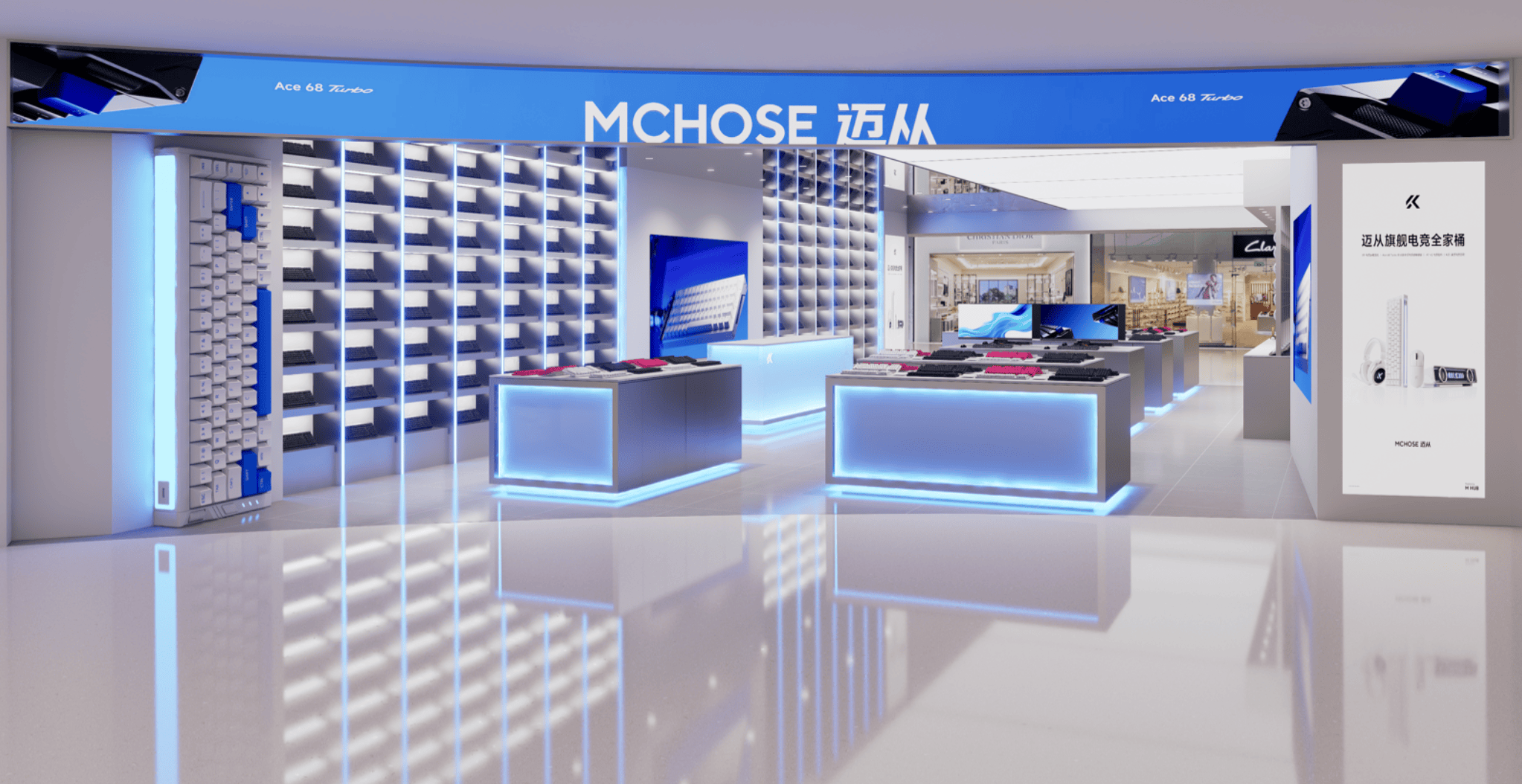 MCHOSE beijing_store